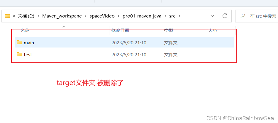 maven打jar包含注释 maven打jar包指定main,maven打jar包含注释 maven打jar包指定main_maven_23,第23张