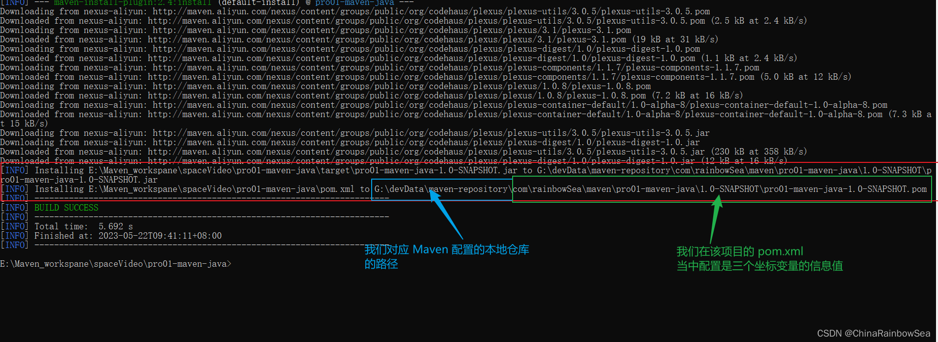 maven打jar包含注释 maven打jar包指定main,maven打jar包含注释 maven打jar包指定main_测试程序_29,第29张