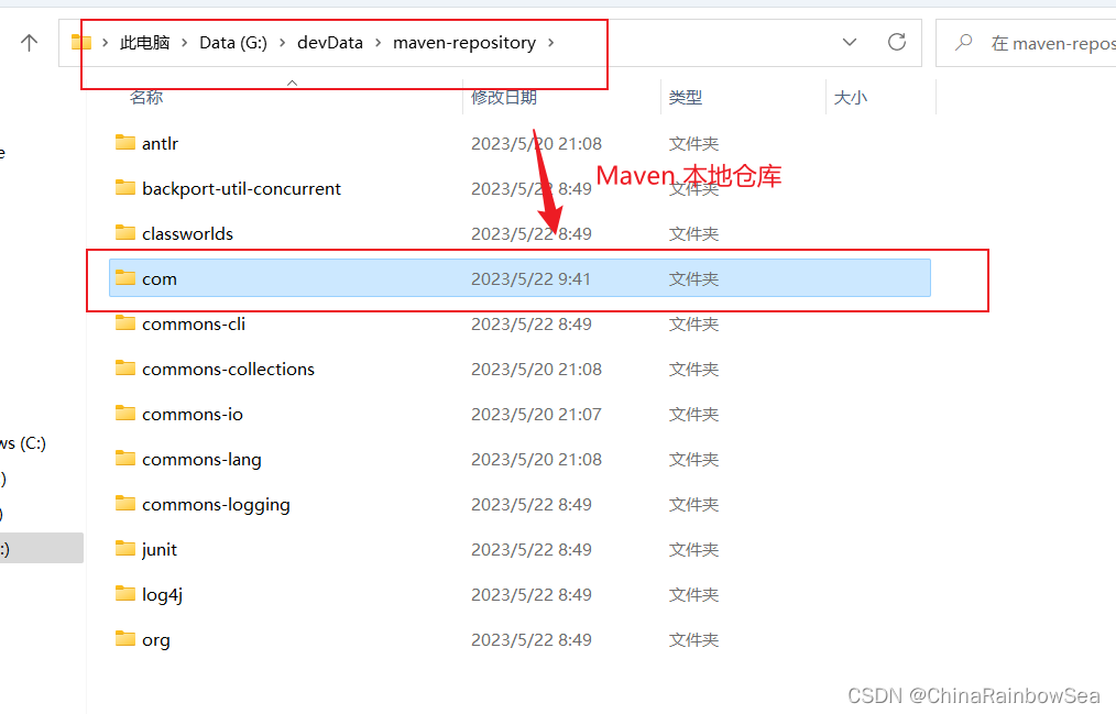 maven打jar包含注释 maven打jar包指定main,maven打jar包含注释 maven打jar包指定main_maven_32,第32张