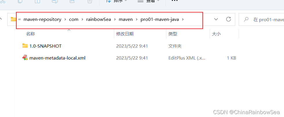 maven打jar包含注释 maven打jar包指定main,maven打jar包含注释 maven打jar包指定main_java_33,第33张