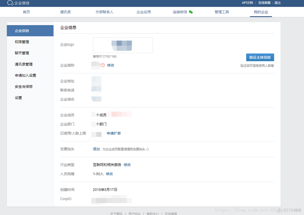 zabbix 微信告警脚本没有收到信息 zabbix 微信报警_zabbix通过微信发送告警操作_05