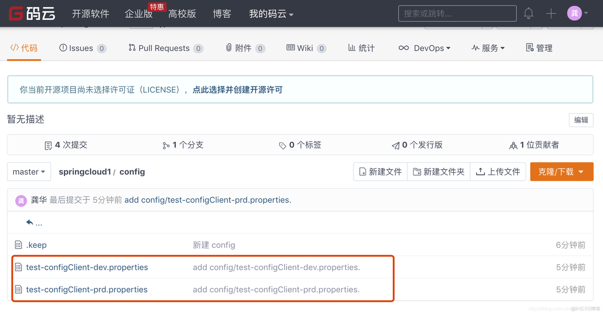 springcloud config 配置中心 svn springcloud配置中心原理_分布式配置中心