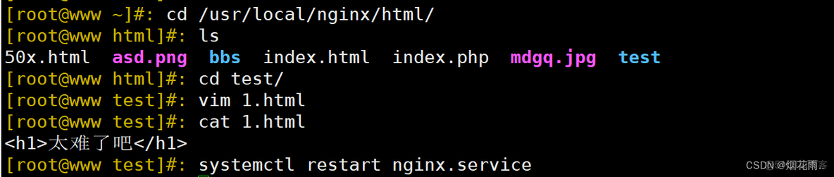 nginx 如何重写端口 nginx地址重写_运维_05