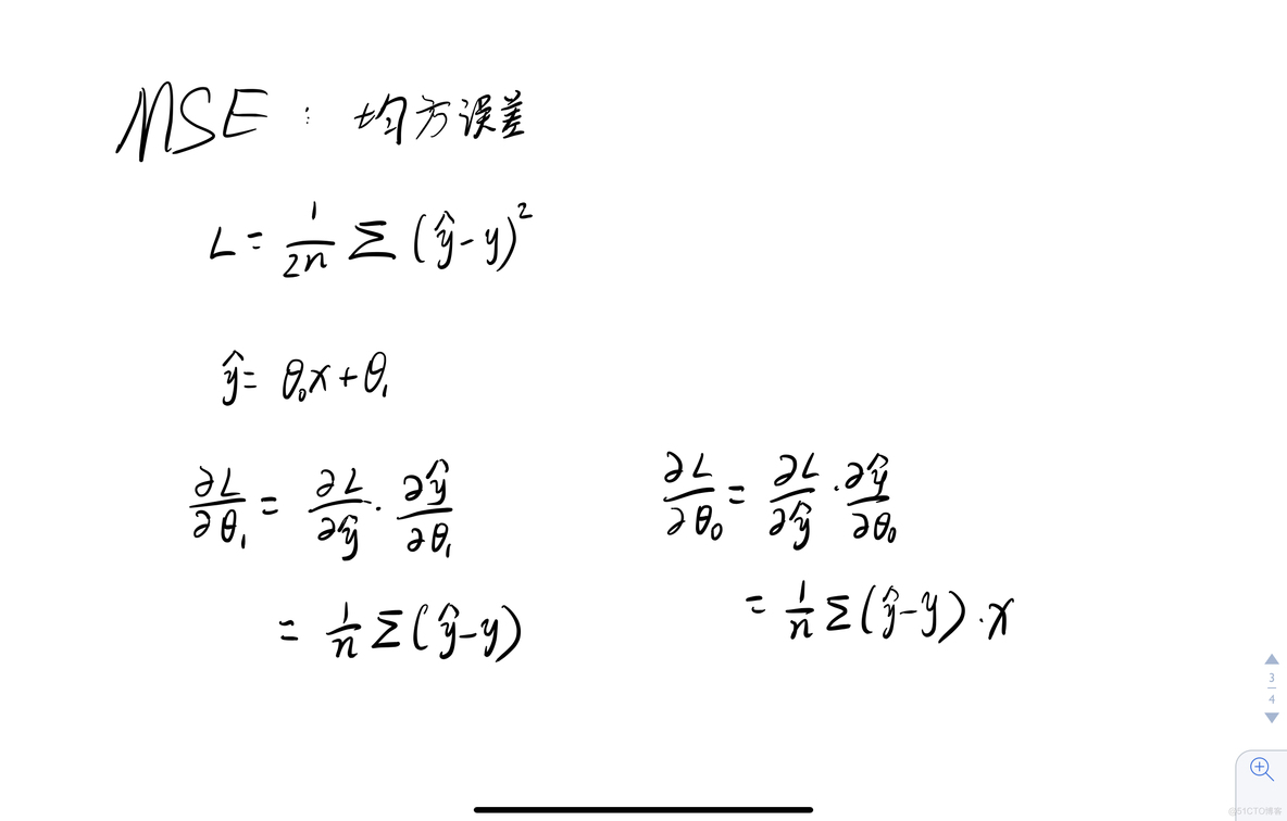 线性回归 损失 等高线 线性回归的损失_距离度量