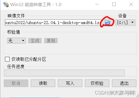 双硬盘安装centos 双硬盘安装ubuntu双系统_Ubuntu_04