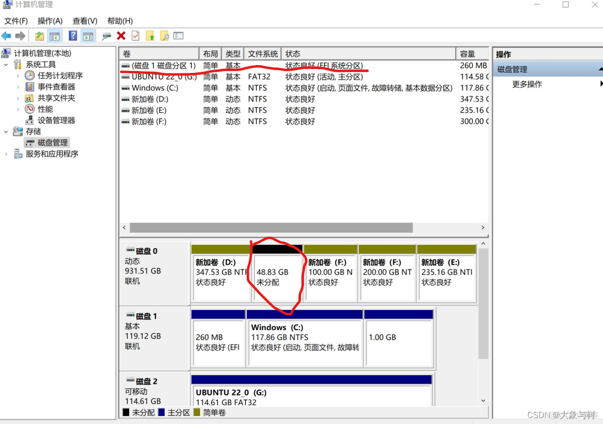 双硬盘安装centos 双硬盘安装ubuntu双系统_官网_13