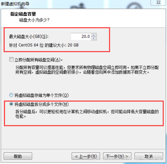 vm终端里面centos7怎么挂载 在vm上安装centos7_centos_03