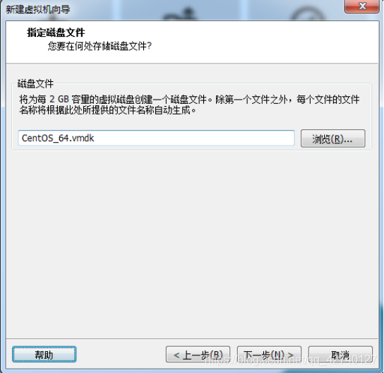 vm终端里面centos7怎么挂载 在vm上安装centos7_linux_04