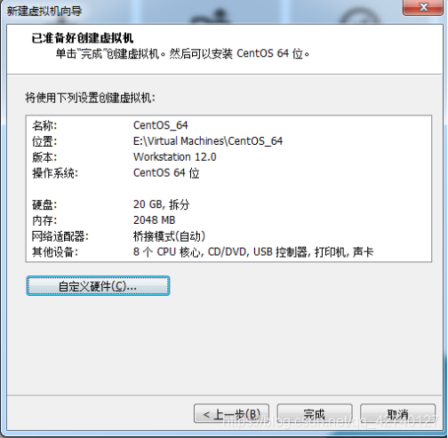 vm终端里面centos7怎么挂载 在vm上安装centos7_初始化_05