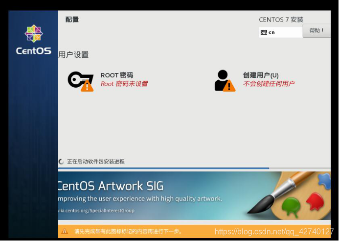 vm终端里面centos7怎么挂载 在vm上安装centos7_centos_22