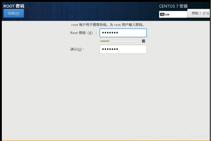 vm终端里面centos7怎么挂载 在vm上安装centos7_centos_23