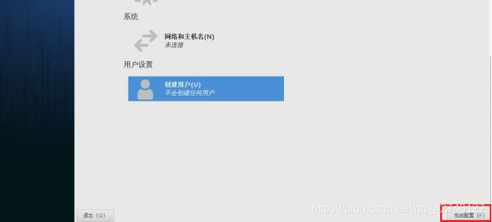 vm终端里面centos7怎么挂载 在vm上安装centos7_linux_29