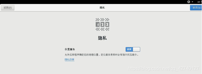 vm终端里面centos7怎么挂载 在vm上安装centos7_linux_31