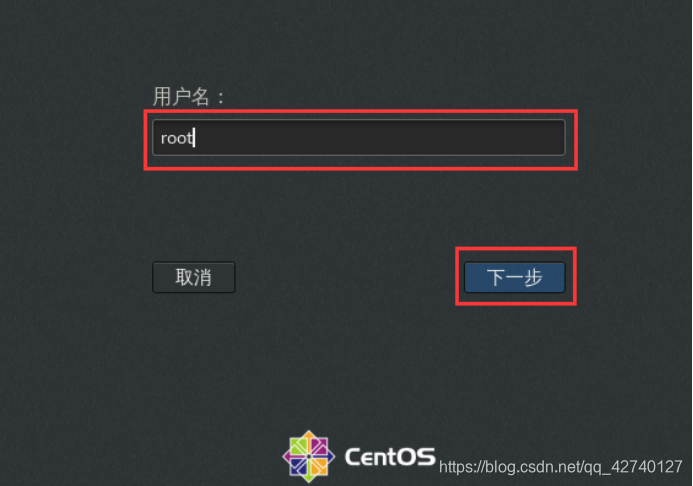 vm终端里面centos7怎么挂载 在vm上安装centos7_centos_39