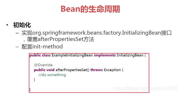 springboot 实现多态 spring 多态注入_springboot 实现多态_06