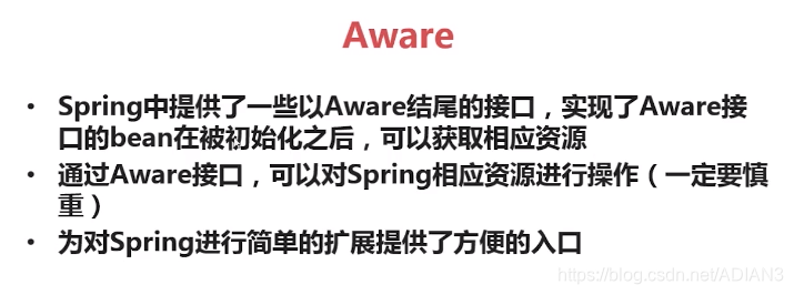 springboot 实现多态 spring 多态注入_实例名_11