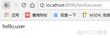 spring security 锁定 密码错误次数 spring security user_用户名_26