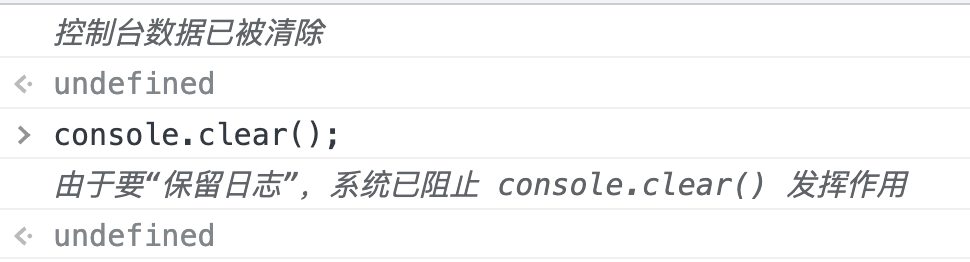 开发者工具如何显示response 开发者工具console怎么用,开发者工具如何显示response 开发者工具console怎么用_开发者工具如何显示response_09,第9张