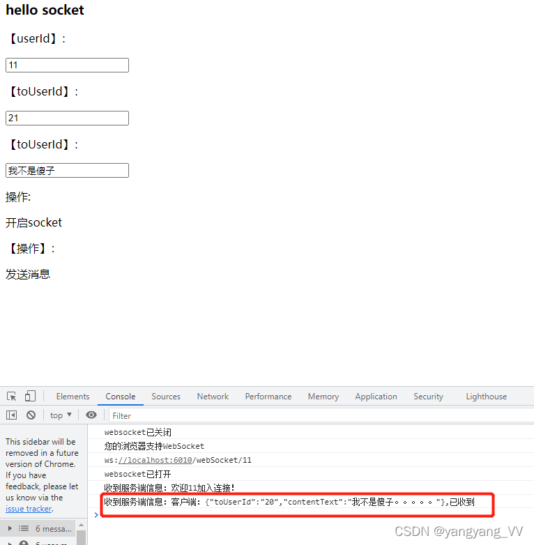 springboot 项目怎么优雅的集成钉钉消息推送 springboot websocket消息推送_HTTP_12