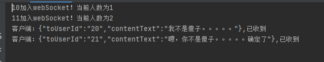 springboot 项目怎么优雅的集成钉钉消息推送 springboot websocket消息推送_服务端_14