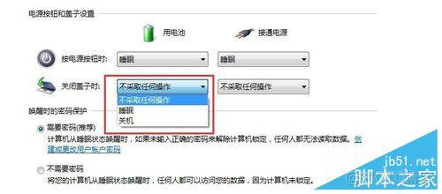 centos配置笔记本盒盖不关机 win10笔记本盒盖关机_自定义_09