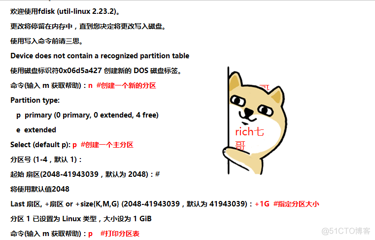 centos7 恢复rm删除的文件夹 centosrm -rf *如何恢复_数据