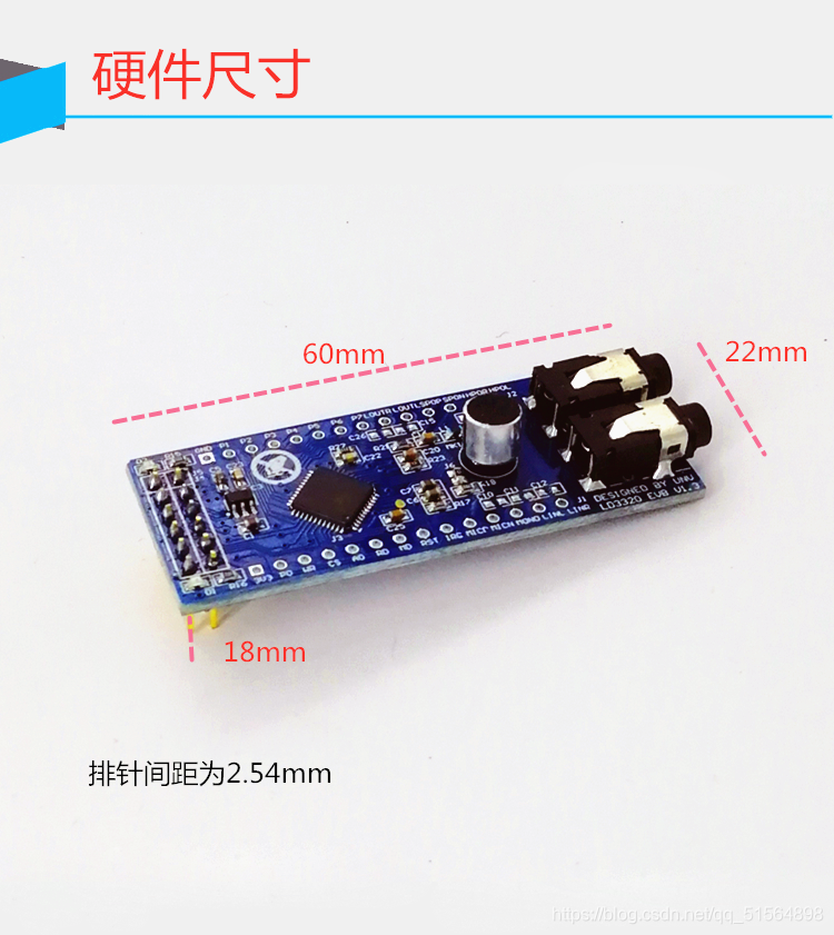 ld3220a语音识别stm32 iic stm32语音助手_stm32