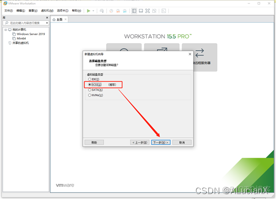 虚拟机 centos安装unzip centos安装虚拟机管理软件_虚拟机 centos安装unzip_11