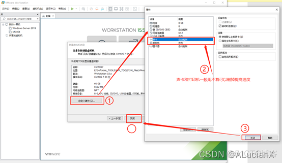 虚拟机 centos安装unzip centos安装虚拟机管理软件_linux_15