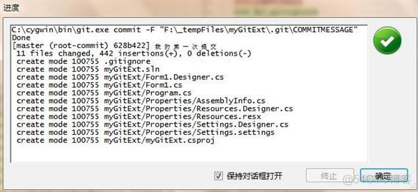 vs对比git仓库 vs2012 git_版本库_17