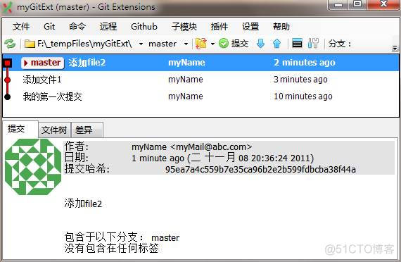 vs对比git仓库 vs2012 git_vs对比git仓库_19