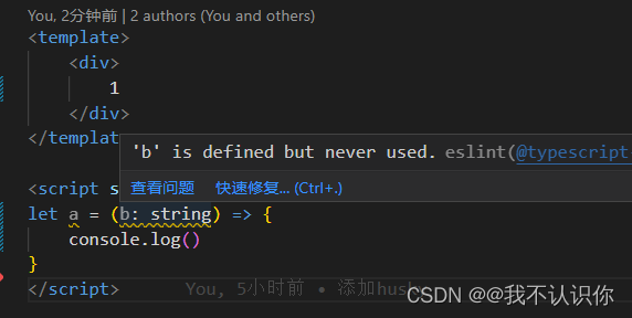 vsCode配置eslint规范 vscode eslint不生效_vsCode配置eslint规范_17