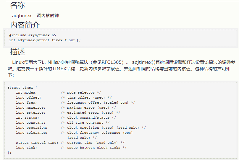 tsc与cpcl esc区别 tsc和tcr的原理_tsc与cpcl esc区别_03