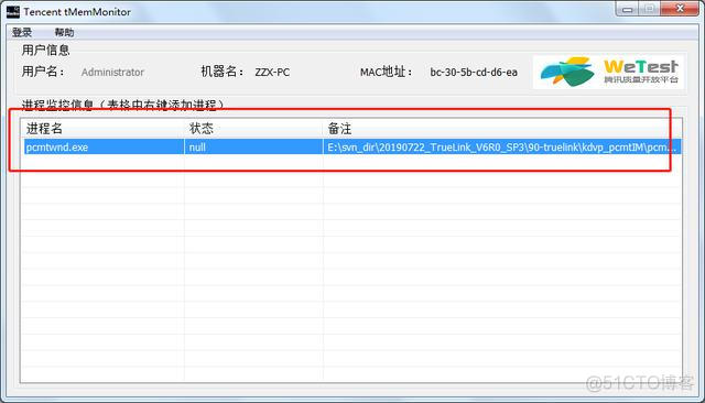 内存测试工具memtester测试结果test_stuck_address失败 内存memtest出错如何解决_台风内存检测软件_03