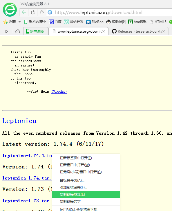 tesseractocr 识别数字 tesseract ocr安装教程_OCR_02