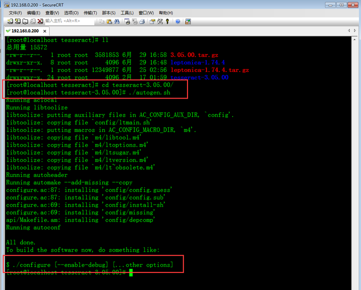 tesseractocr 识别数字 tesseract ocr安装教程_OpenCV_11