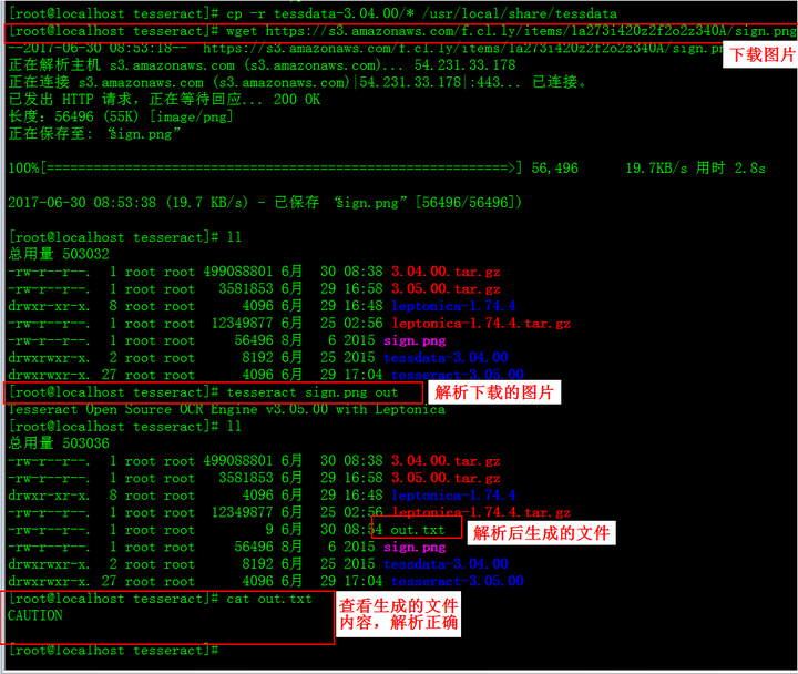 tesseractocr 识别数字 tesseract ocr安装教程_OCR_18