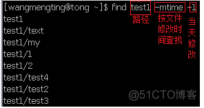 linux命令find grep linux命令find输出至文本_find命令_05