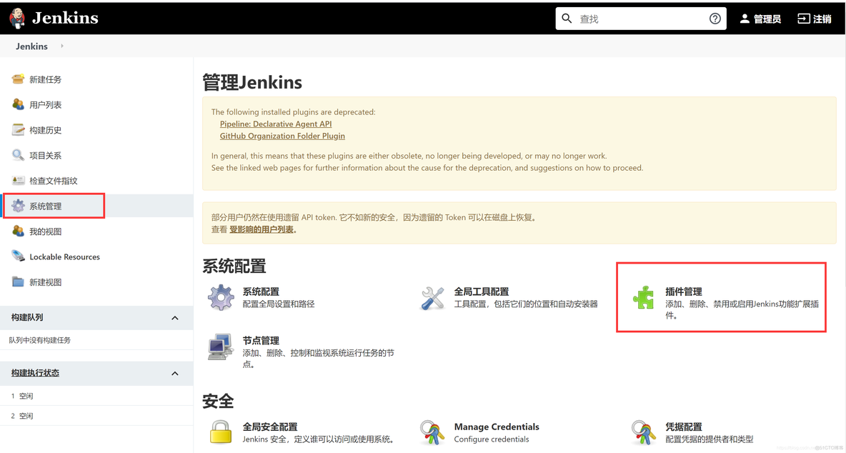 jekins怎么发布微服务其中的一个服务 jenkins部署微服务_ci/cd_02