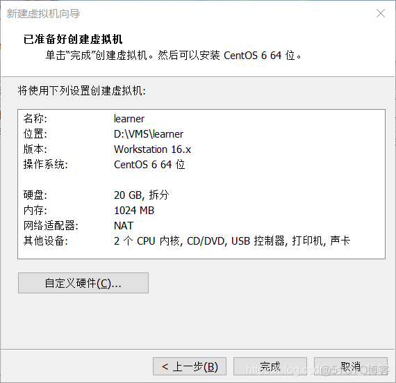 centos6 is下载地址 centos6官网下载_linux_14