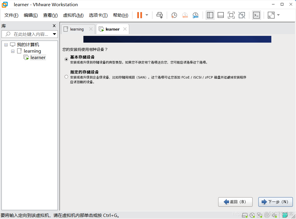 centos6 is下载地址 centos6官网下载_linux_22