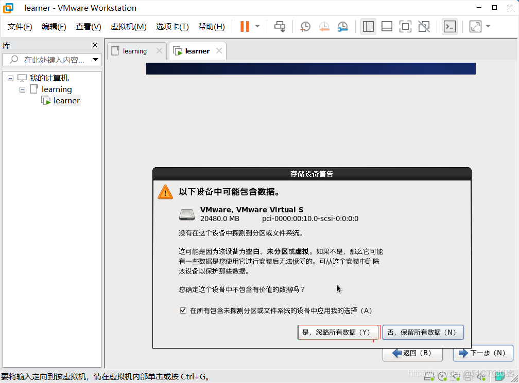 centos6 is下载地址 centos6官网下载_linux_23