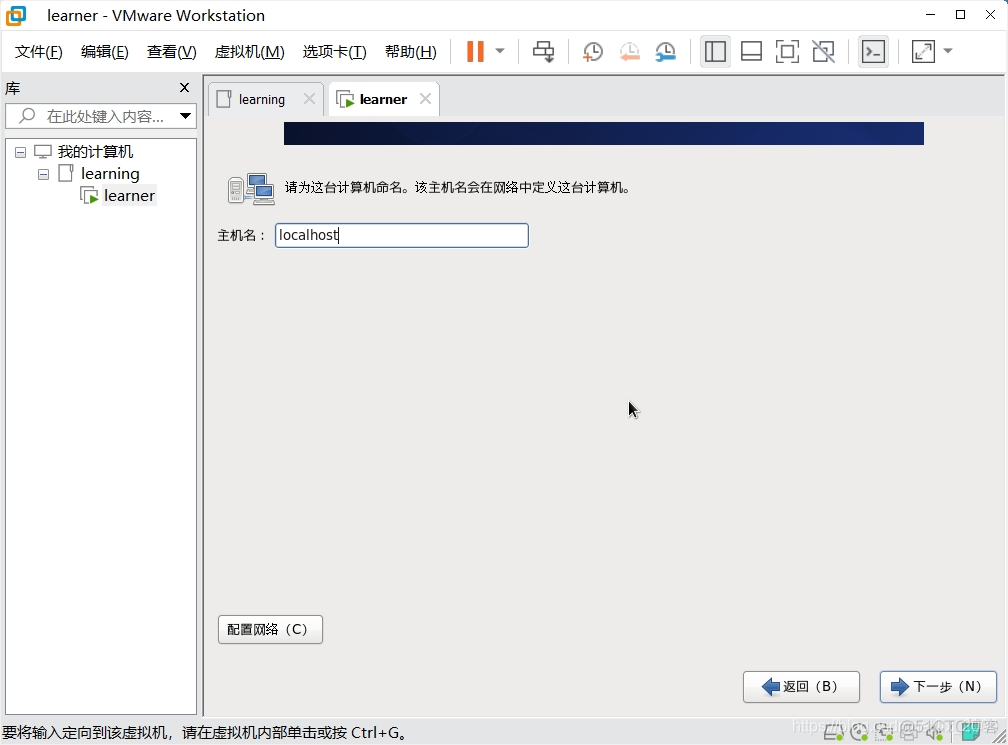 centos6 is下载地址 centos6官网下载_linux_24