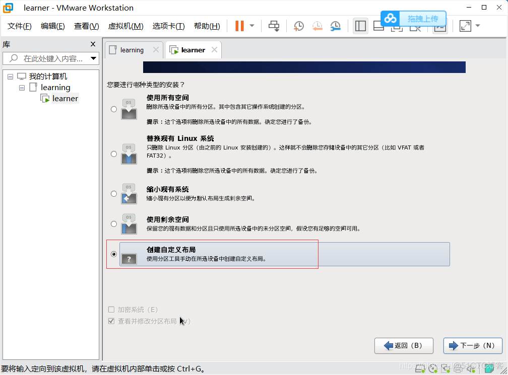 centos6 is下载地址 centos6官网下载_centos6 is下载地址_26