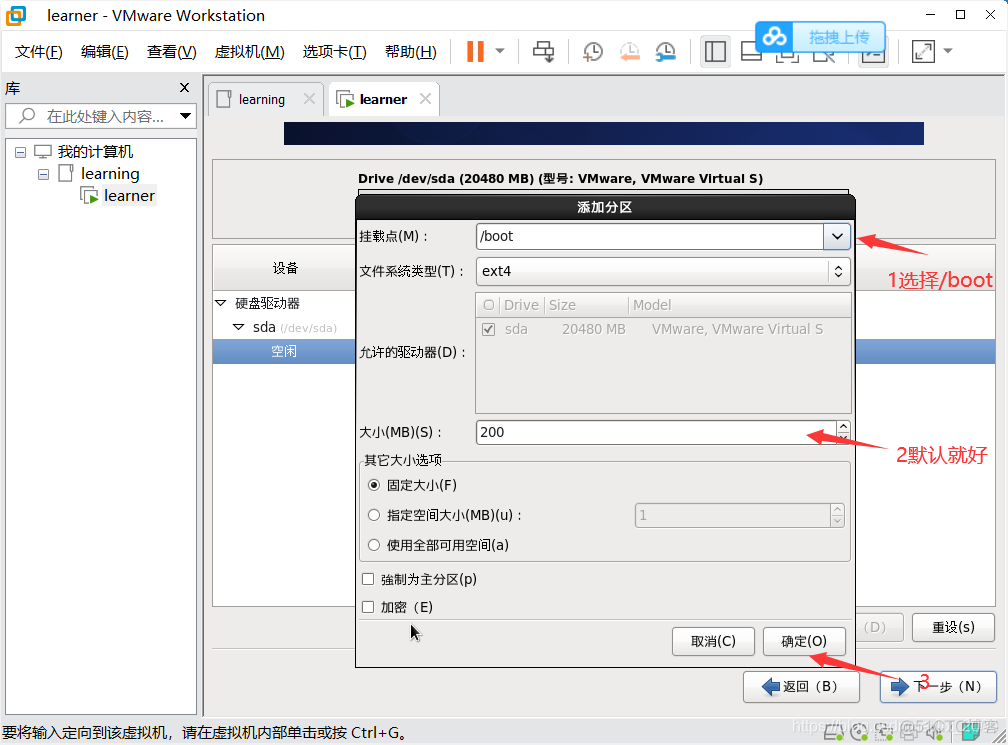 centos6 is下载地址 centos6官网下载_centos6 is下载地址_28