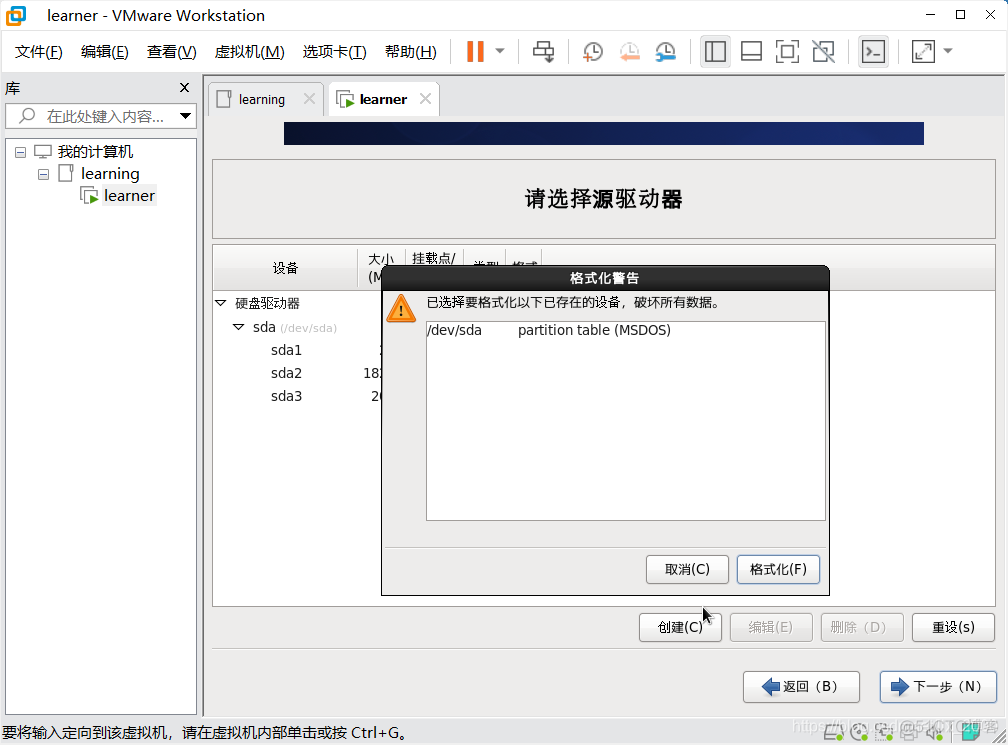 centos6 is下载地址 centos6官网下载_linux_31