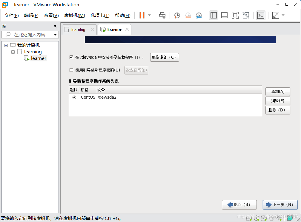 centos6 is下载地址 centos6官网下载_centos6 is下载地址_32