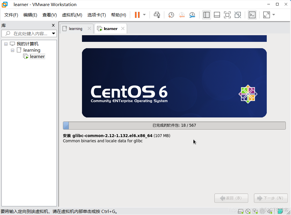 centos6 is下载地址 centos6官网下载_centos6 is下载地址_35