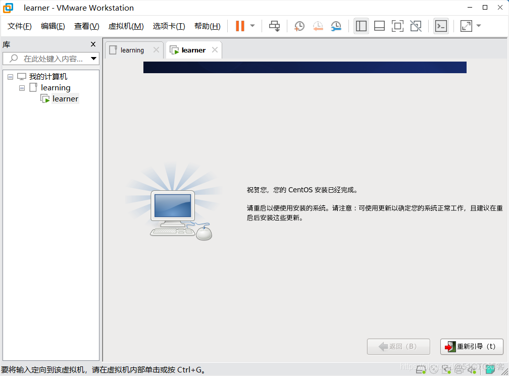 centos6 is下载地址 centos6官网下载_linux_36