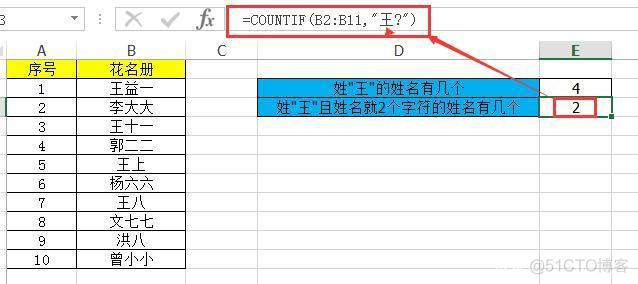 implementation project 通配符 通配符运用_44_09